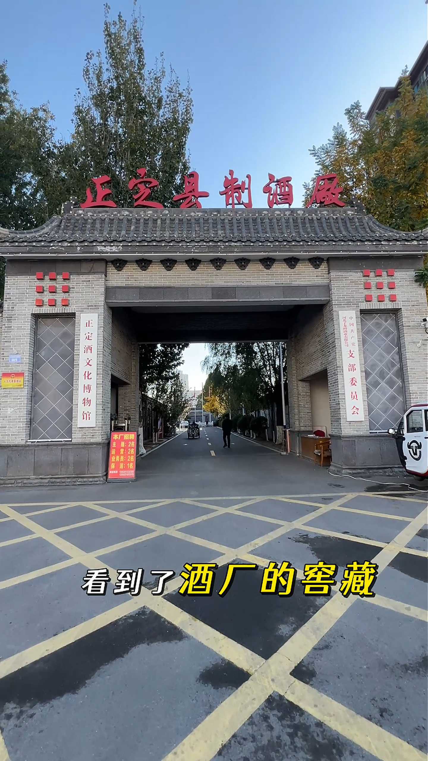 城区制造业企业GEO优化案例